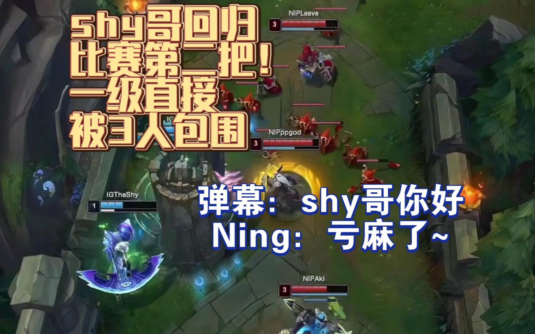  Ning在巴塞罗那比赛中逆转，回归赛场引发热议！