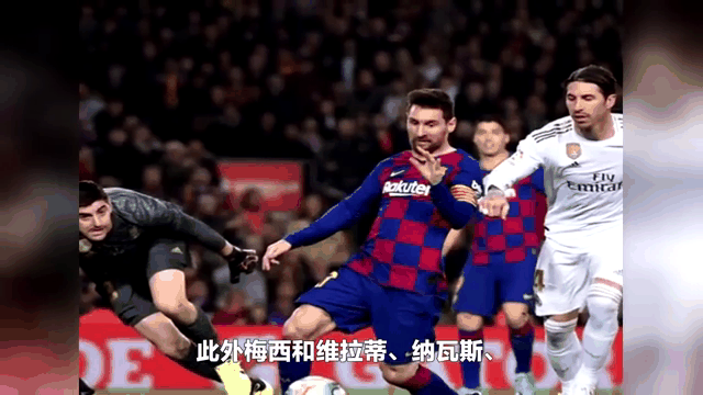 梅西关键节点赛事规则更新，日本队带队取胜！